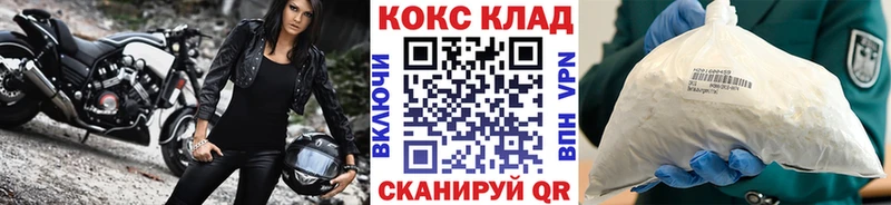 Кокаин 99%  сколько стоит  Камбарка 