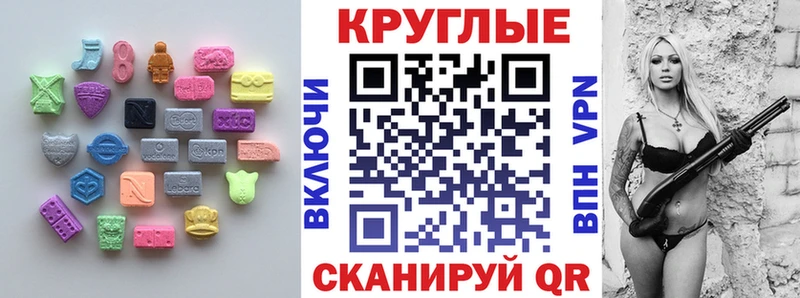 ЭКСТАЗИ 250 мг  мега ссылка  Камбарка 