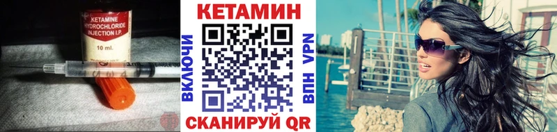 КЕТАМИН VHQ  сколько стоит  blacksprut сайт  Камбарка 