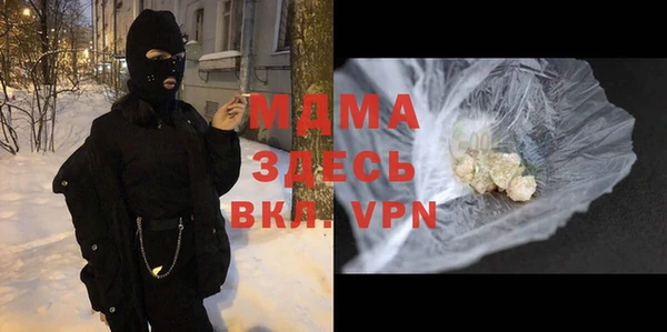 mix Алексин