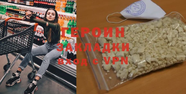 спайс Алзамай