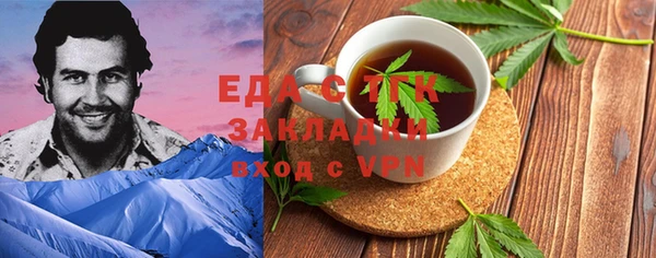mix Алексин