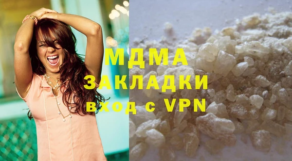 гашишное масло Алексеевка