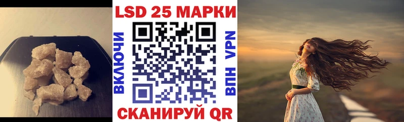 Лсд 25 экстази ecstasy  Камбарка 