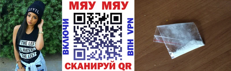 МЯУ-МЯУ мука  Камбарка 