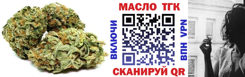дарнет шоп  Камбарка  Дистиллят ТГК вейп с тгк 